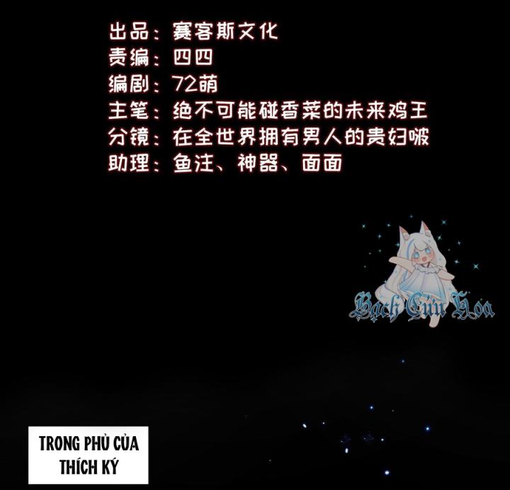 Hồ Ly Tinh Của Trẫm Chapter 56 - Trang 2