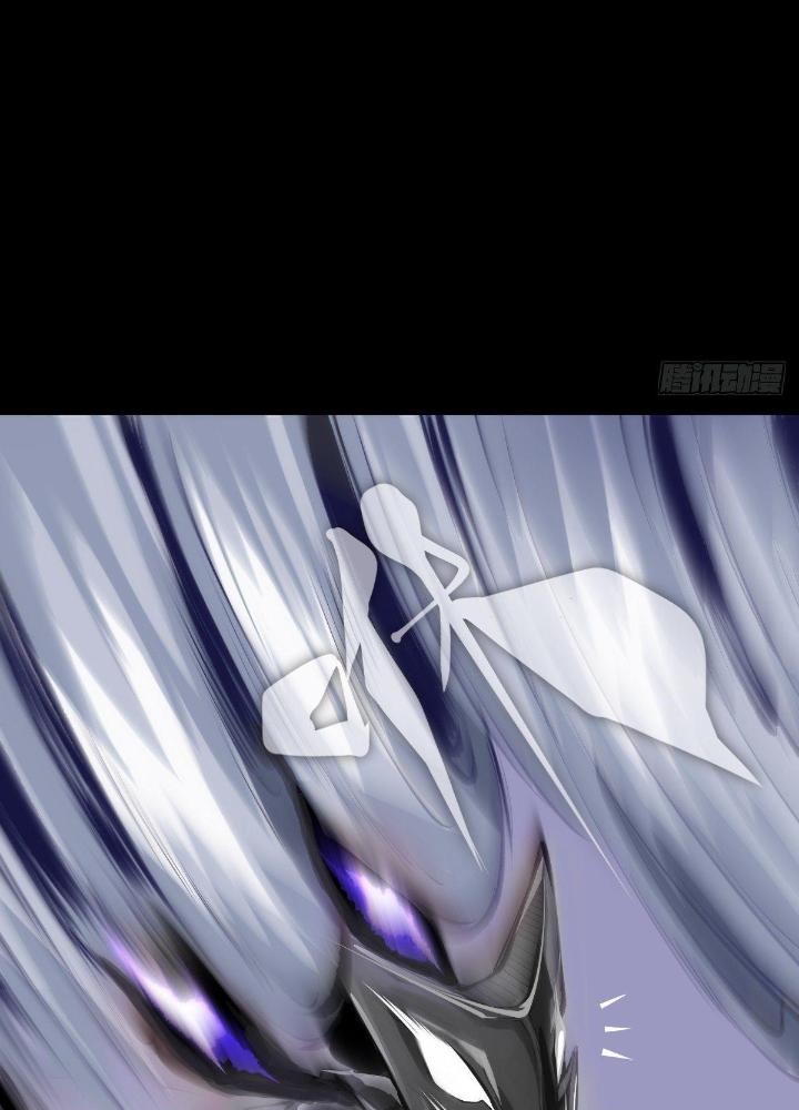 Long Hưởng Thiên Hạ Chapter 69 - Trang 3