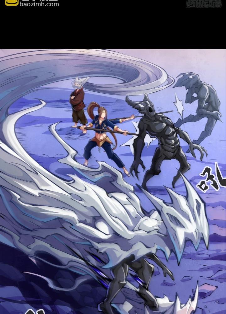 Long Hưởng Thiên Hạ Chapter 69 - Trang 3