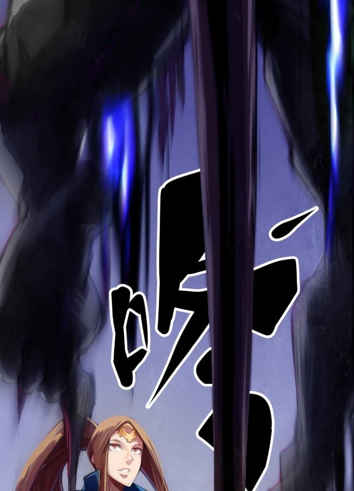 Long Hưởng Thiên Hạ Chapter 69 - Trang 3