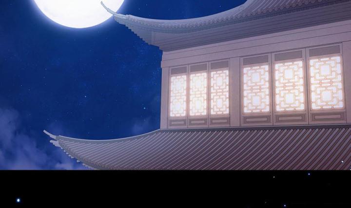 Hồ Ly Tinh Của Trẫm Chapter 57 - Trang 2