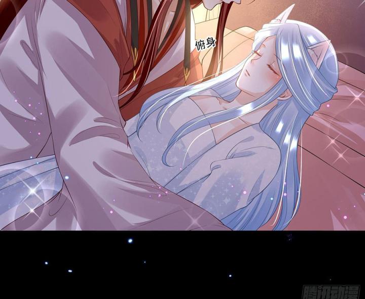 Hồ Ly Tinh Của Trẫm Chapter 58 - Trang 2