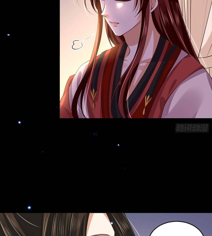 Hồ Ly Tinh Của Trẫm Chapter 58 - Trang 2