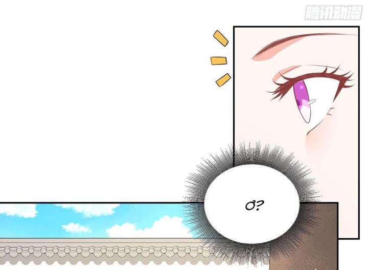 Hồ Ly Tinh Của Trẫm Chapter 58 - Trang 2