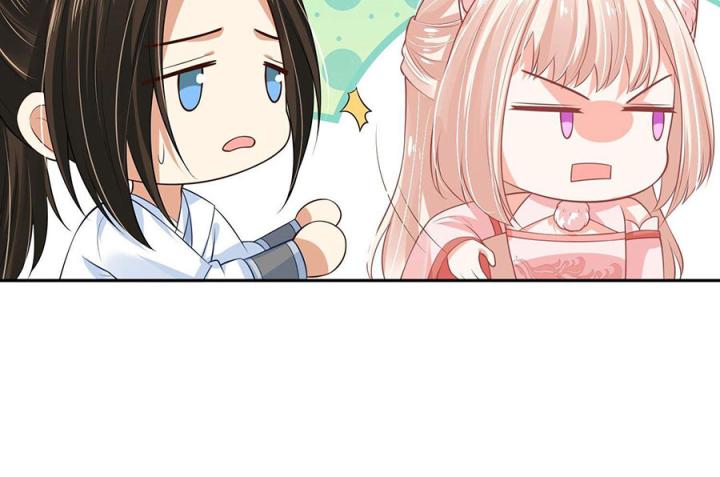 Hồ Ly Tinh Của Trẫm Chapter 58 - Trang 2