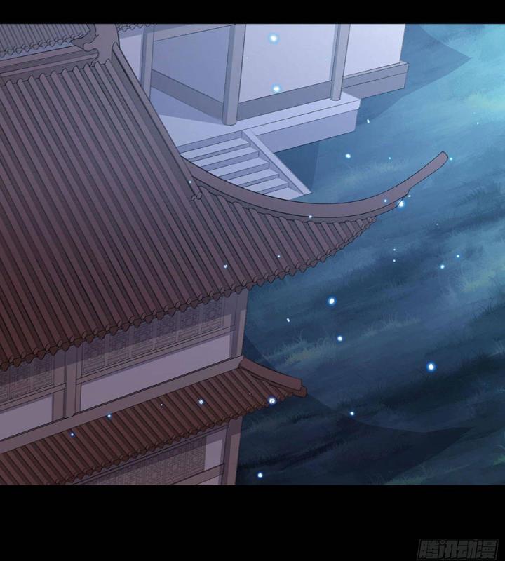 Hồ Ly Tinh Của Trẫm Chapter 58 - Trang 2