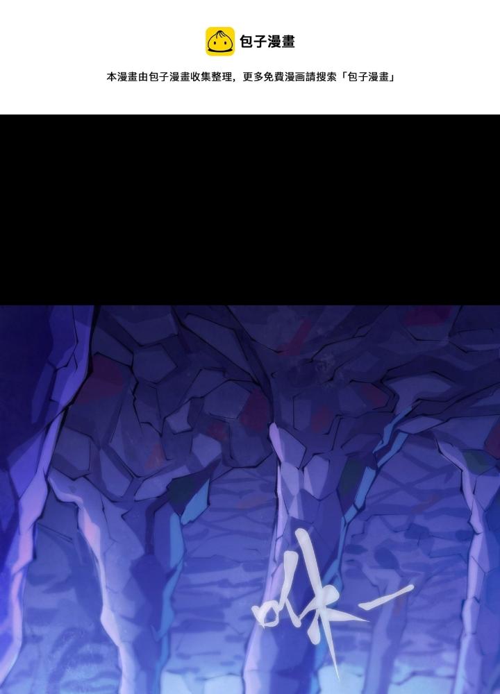 Long Hưởng Thiên Hạ Chapter 70 - Trang 3