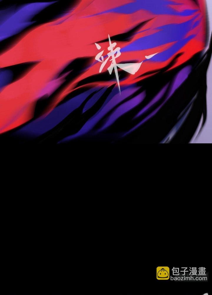 Long Hưởng Thiên Hạ Chapter 70 - Trang 3