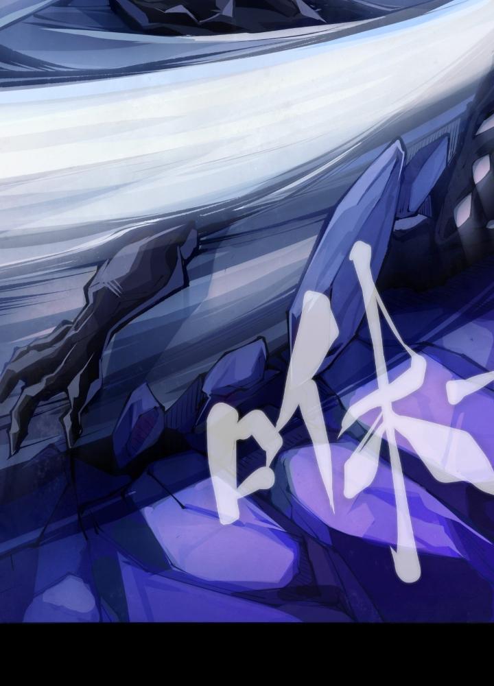 Long Hưởng Thiên Hạ Chapter 70 - Trang 3