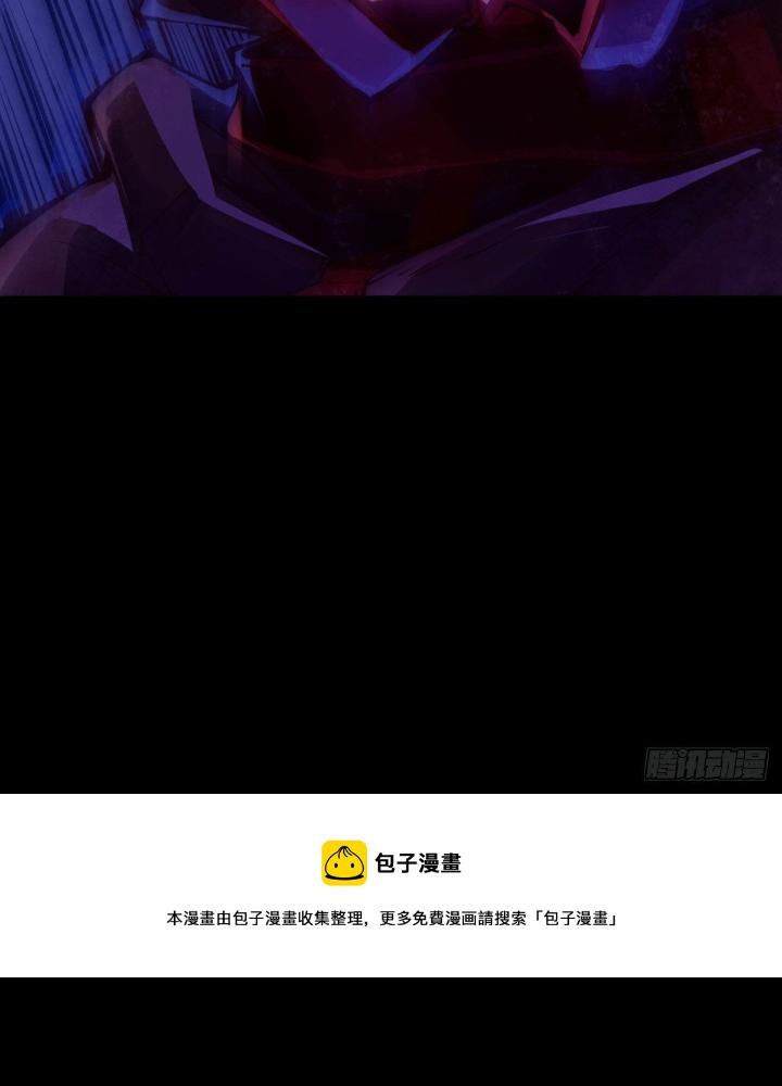 Long Hưởng Thiên Hạ Chapter 70 - Trang 3