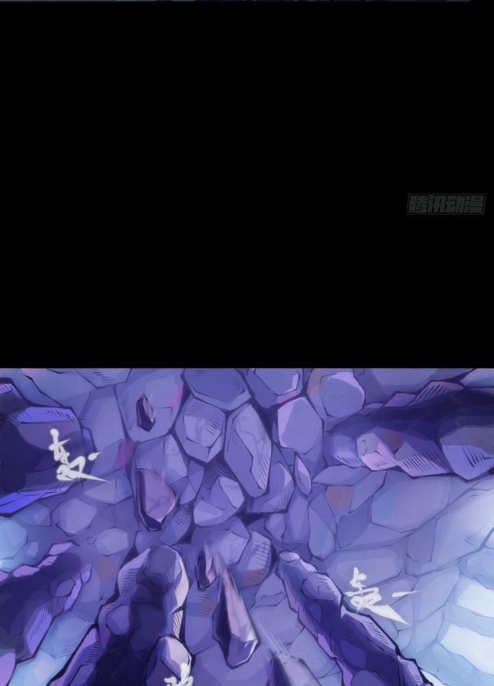 Long Hưởng Thiên Hạ Chapter 70 - Trang 3