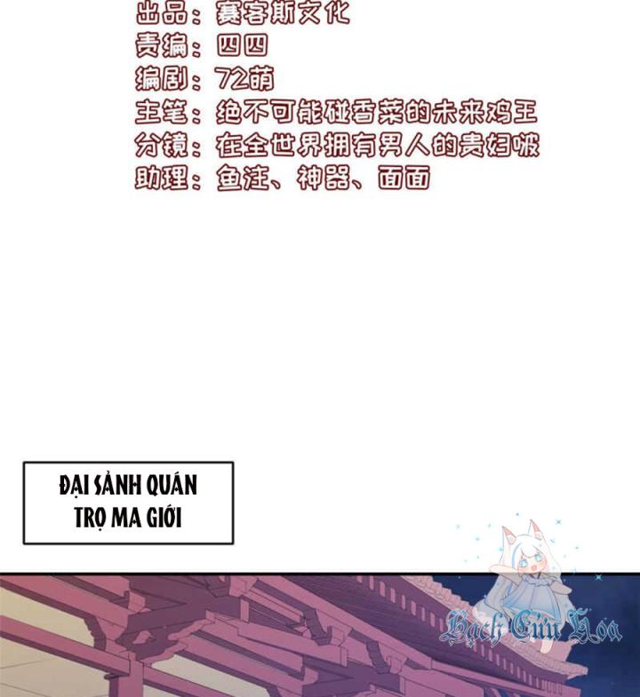 Hồ Ly Tinh Của Trẫm Chapter 59 - Trang 2