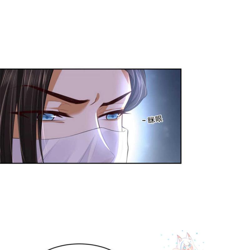 Hồ Ly Tinh Của Trẫm Chapter 59 - Trang 2