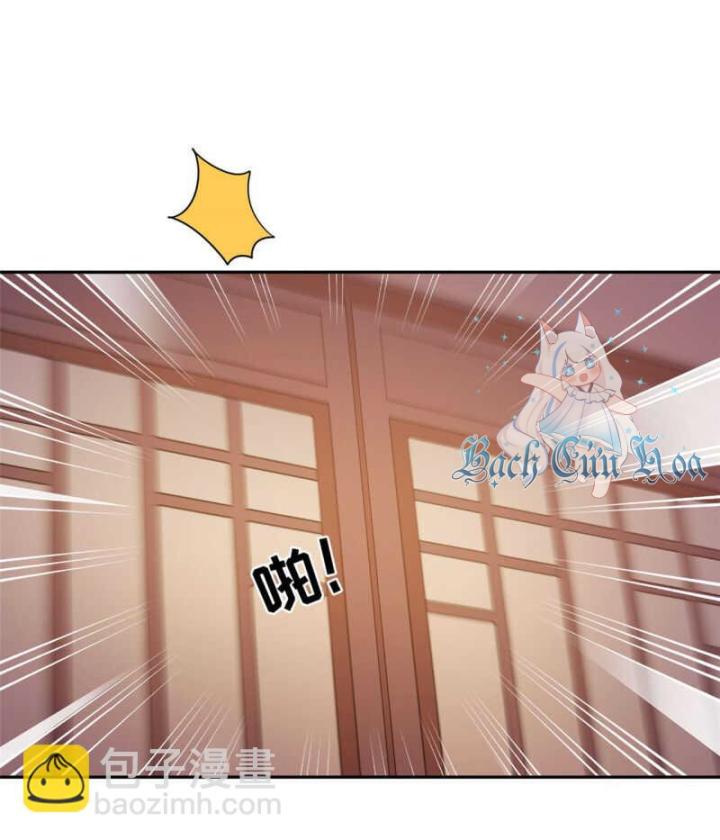 Hồ Ly Tinh Của Trẫm Chapter 60 - Trang 2