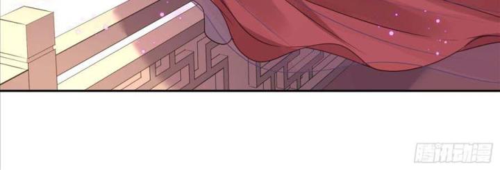 Hồ Ly Tinh Của Trẫm Chapter 61 - Trang 2