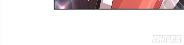 Hồ Ly Tinh Của Trẫm Chapter 61 - Trang 2