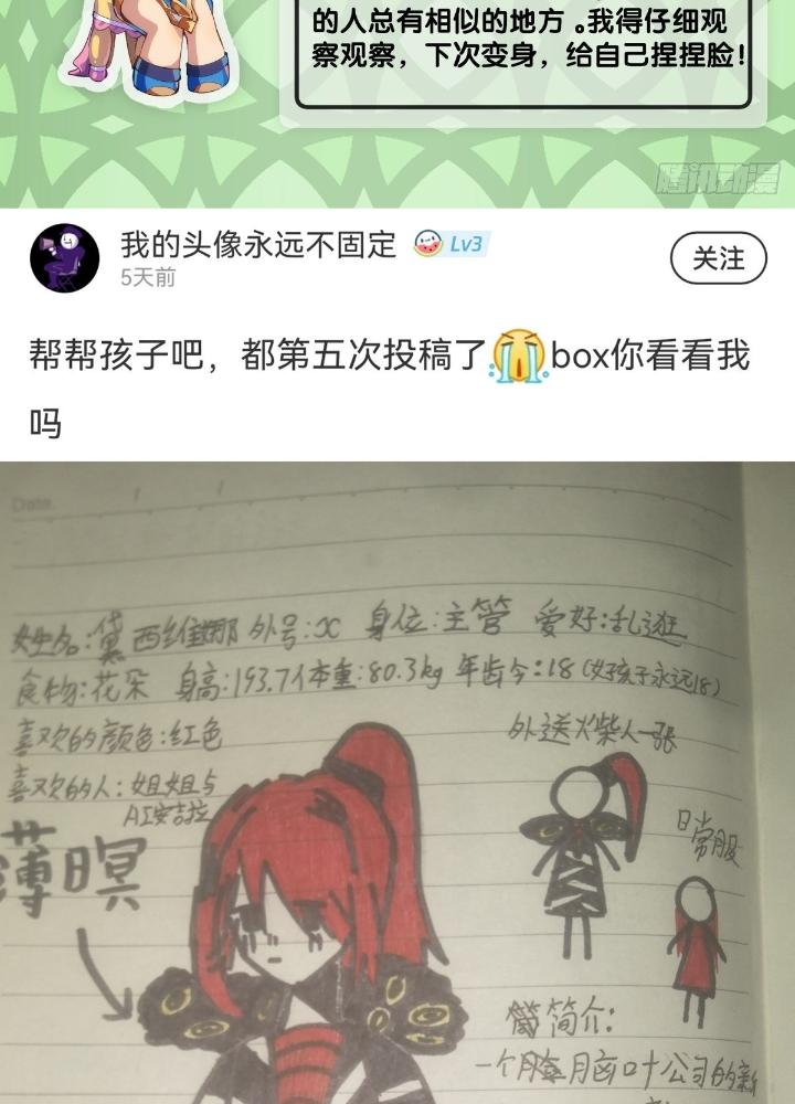 Long Hưởng Thiên Hạ Chapter 71 - Trang 3