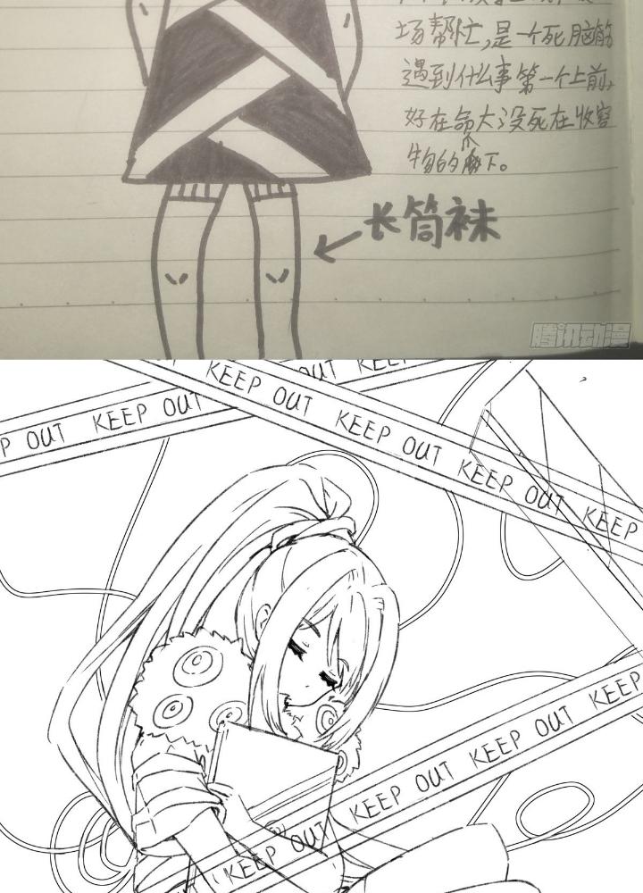 Long Hưởng Thiên Hạ Chapter 71 - Trang 3