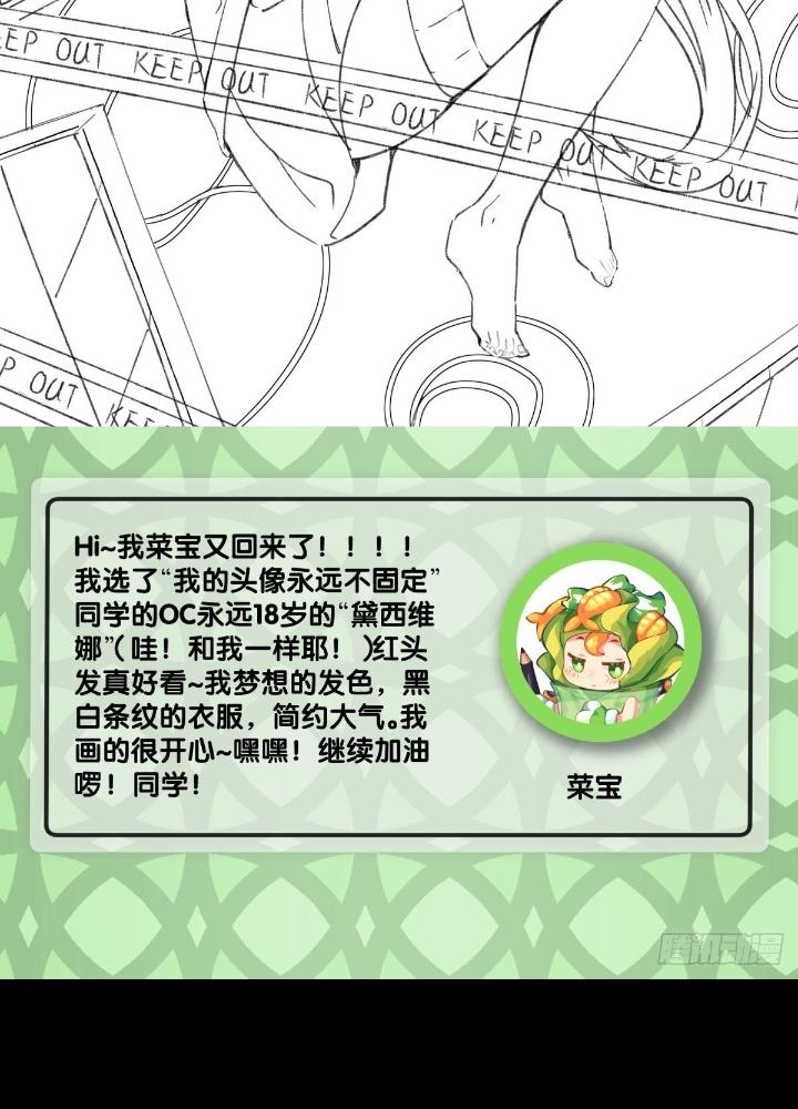 Long Hưởng Thiên Hạ Chapter 71 - Trang 3