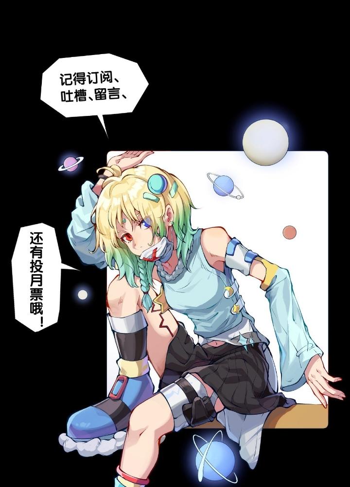 Long Hưởng Thiên Hạ Chapter 71 - Trang 3