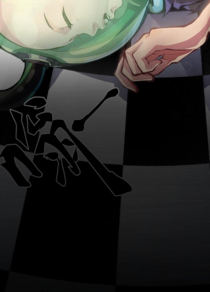 Long Hưởng Thiên Hạ Chapter 71 - Trang 3