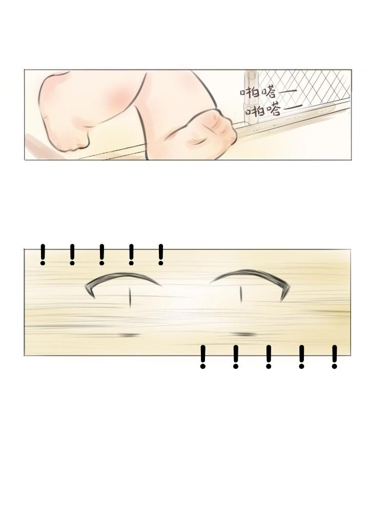 Long Hưởng Thiên Hạ Chapter 71 - Trang 3