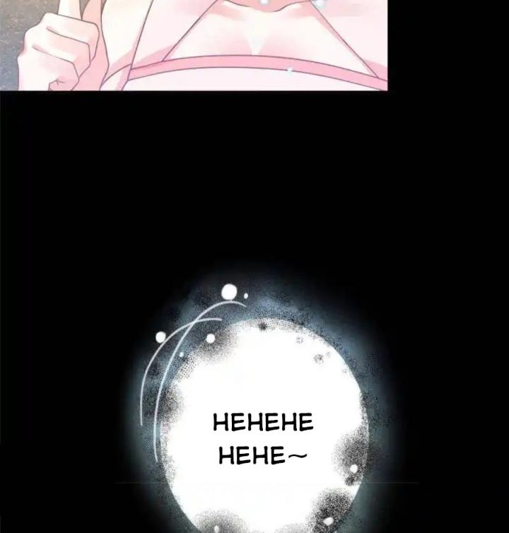 Hồ Ly Tinh Của Trẫm Chapter 62 - Trang 2