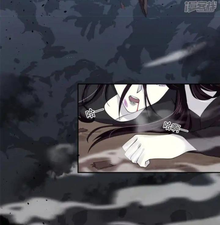 Hồ Ly Tinh Của Trẫm Chapter 62 - Trang 2