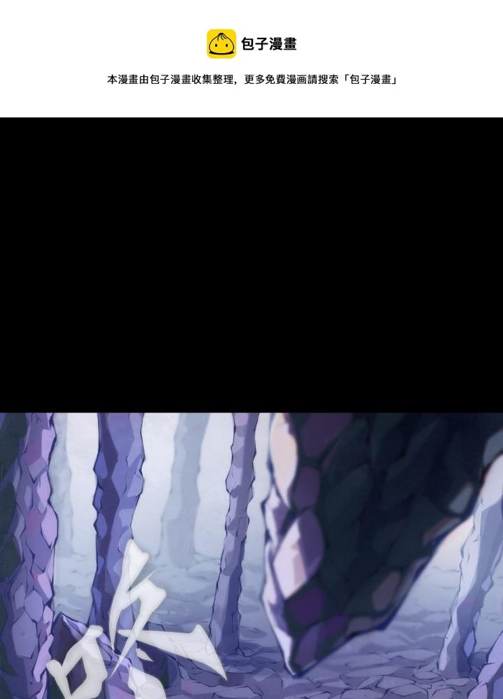 Long Hưởng Thiên Hạ Chapter 72 - Trang 3