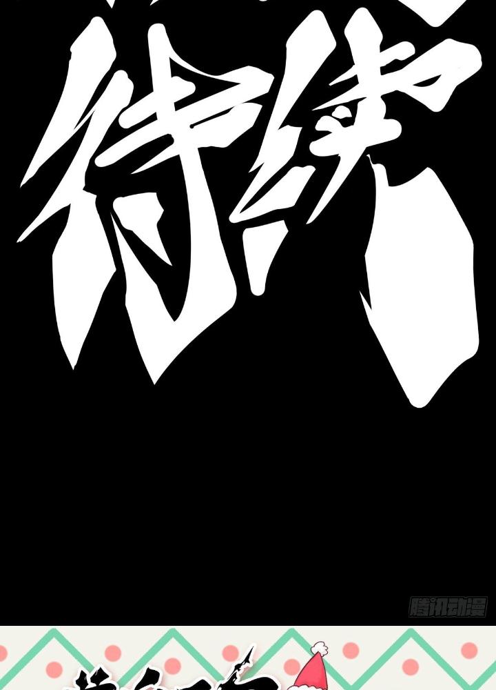 Long Hưởng Thiên Hạ Chapter 72 - Trang 3