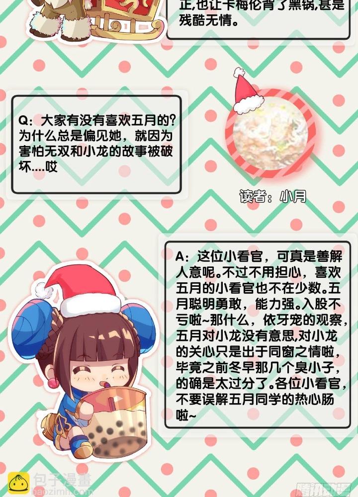 Long Hưởng Thiên Hạ Chapter 72 - Trang 3