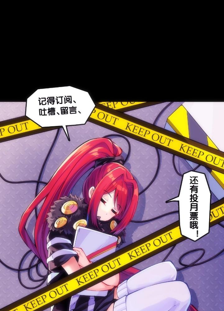 Long Hưởng Thiên Hạ Chapter 72 - Trang 3