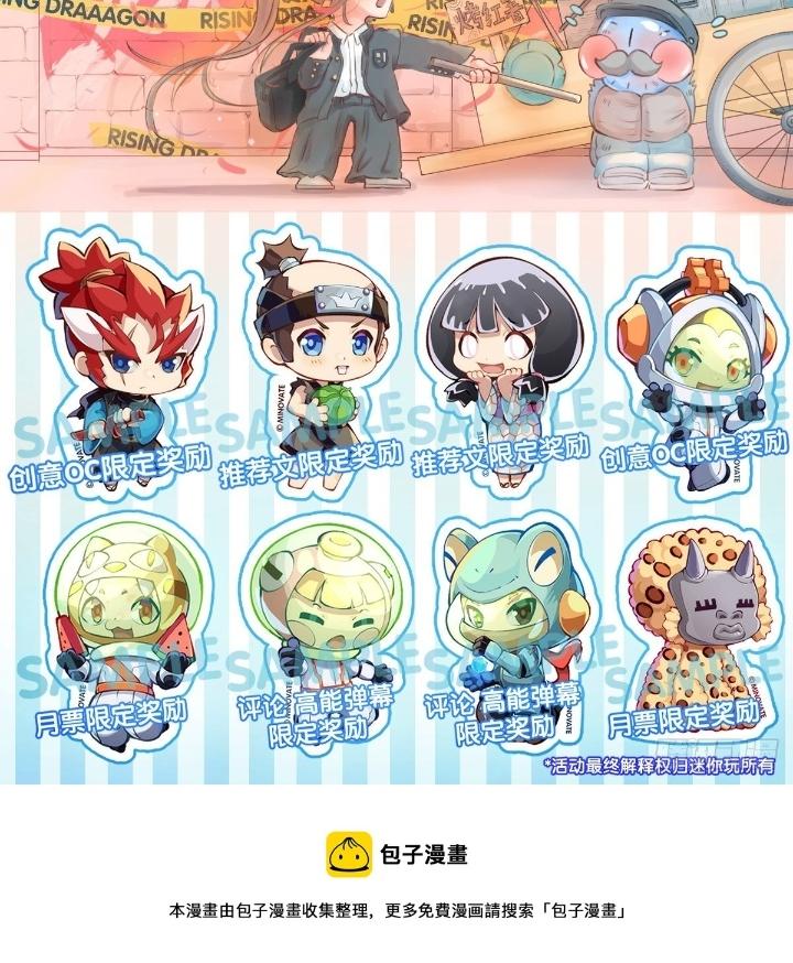 Long Hưởng Thiên Hạ Chapter 72 - Trang 3