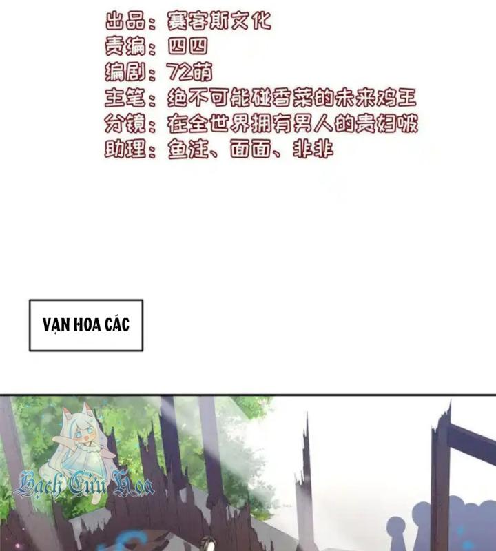 Hồ Ly Tinh Của Trẫm Chapter 63 - Trang 2