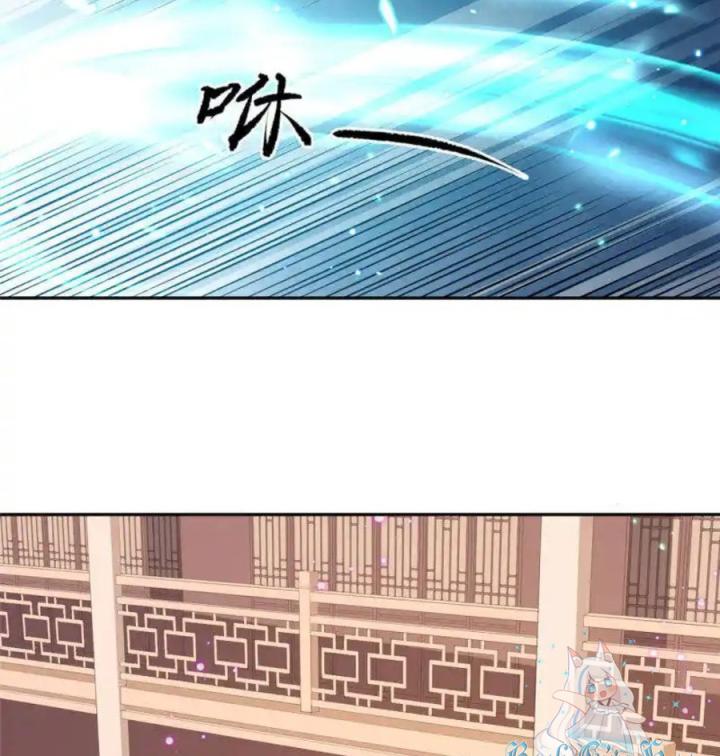 Hồ Ly Tinh Của Trẫm Chapter 66 - Trang 2