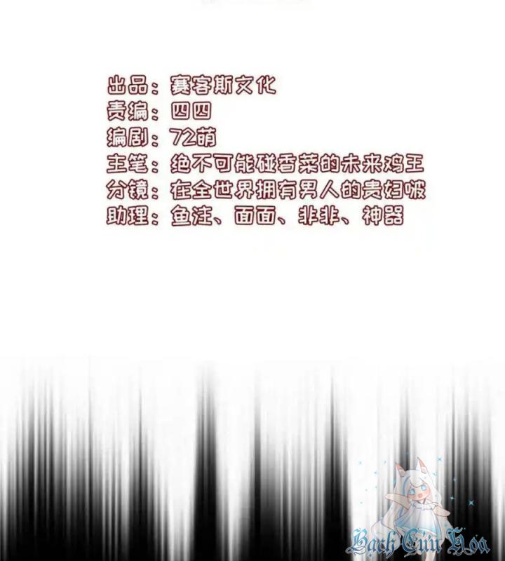 Hồ Ly Tinh Của Trẫm Chapter 68 - Trang 2