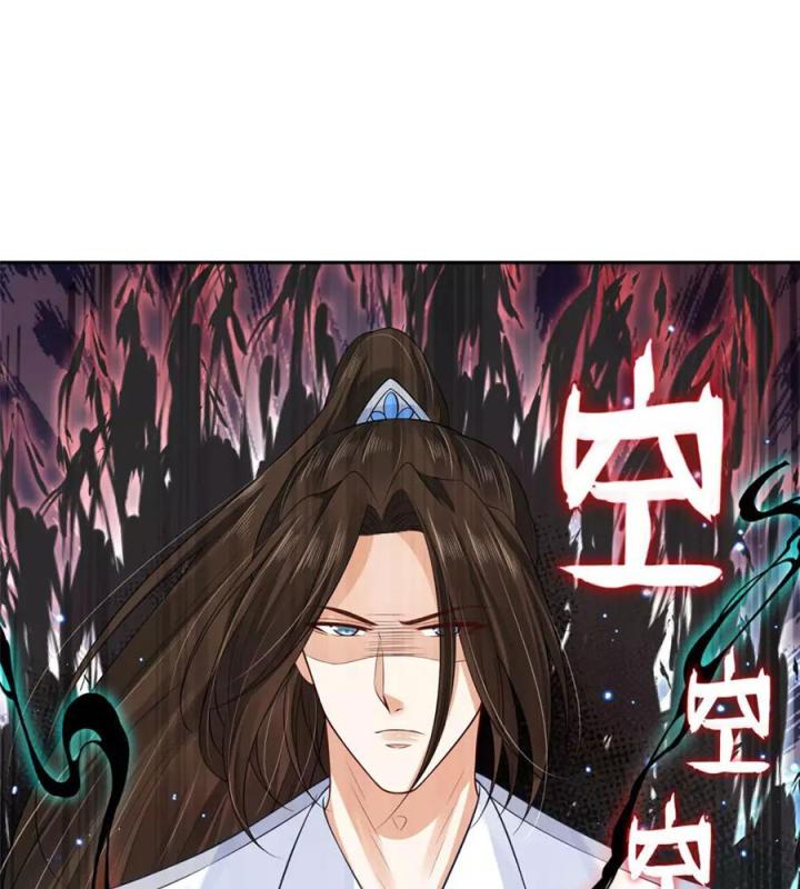 Hồ Ly Tinh Của Trẫm Chapter 69 - Trang 2