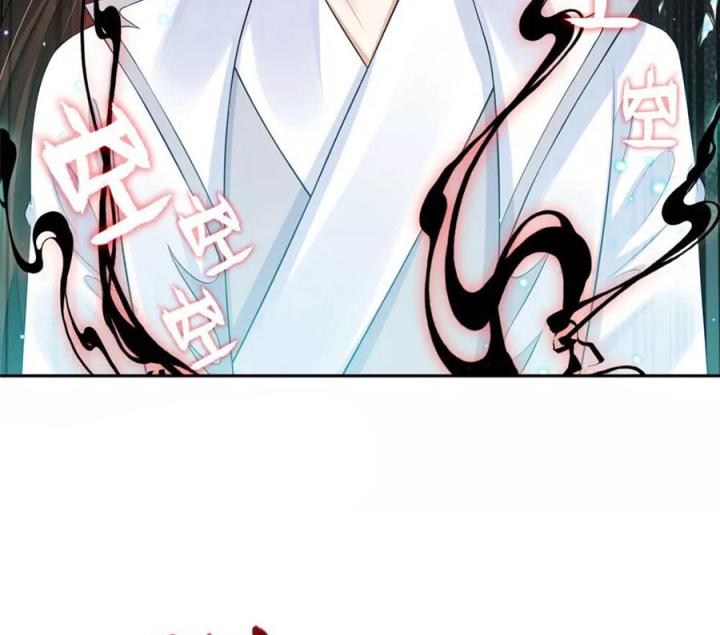 Hồ Ly Tinh Của Trẫm Chapter 69 - Trang 2