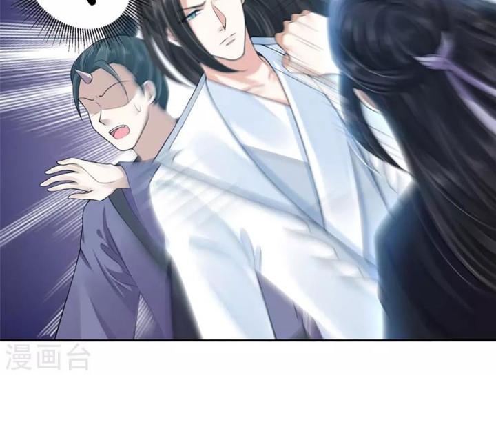 Hồ Ly Tinh Của Trẫm Chapter 69 - Trang 2