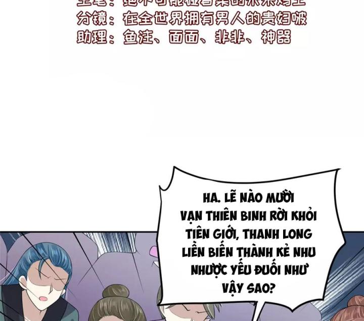 Hồ Ly Tinh Của Trẫm Chapter 69 - Trang 2