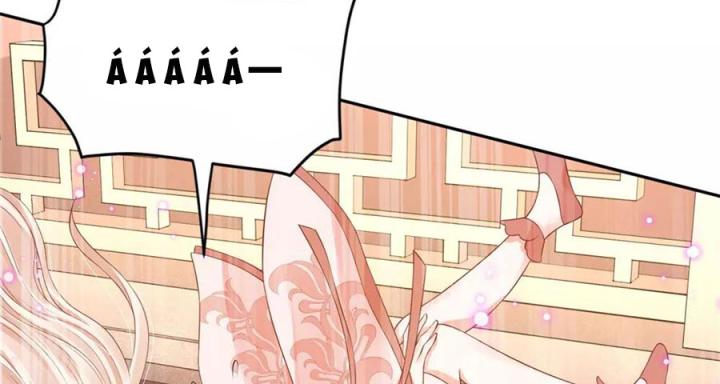 Hồ Ly Tinh Của Trẫm Chapter 69 - Trang 2