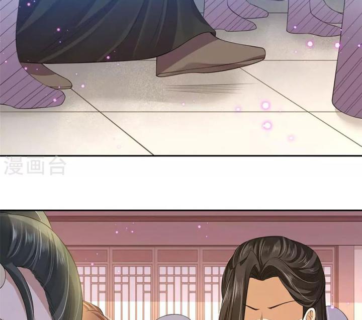 Hồ Ly Tinh Của Trẫm Chapter 69 - Trang 2