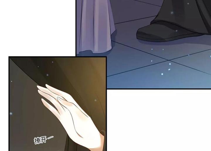 Hồ Ly Tinh Của Trẫm Chapter 70 - Trang 2