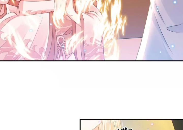 Hồ Ly Tinh Của Trẫm Chapter 70 - Trang 2