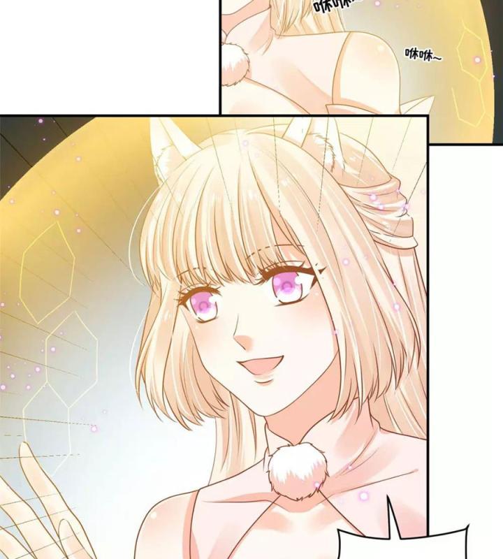 Hồ Ly Tinh Của Trẫm Chapter 70 - Trang 2