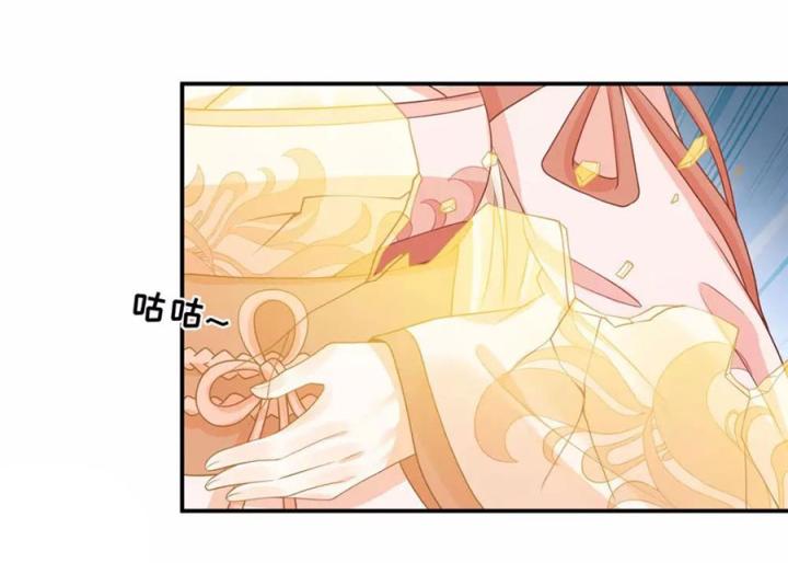 Hồ Ly Tinh Của Trẫm Chapter 70 - Trang 2