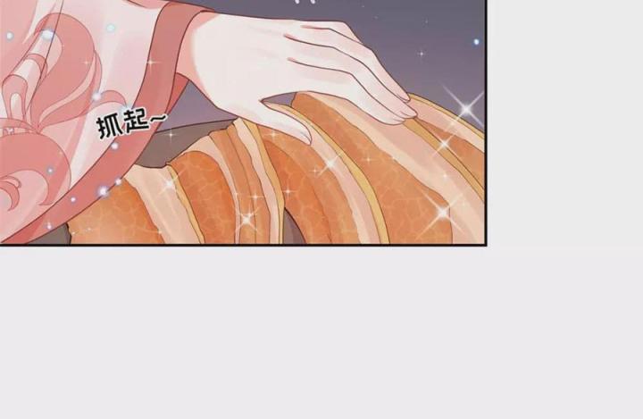 Hồ Ly Tinh Của Trẫm Chapter 70 - Trang 2