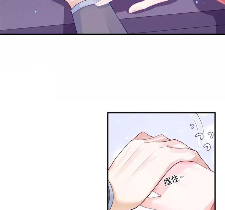 Hồ Ly Tinh Của Trẫm Chapter 71 - Trang 2