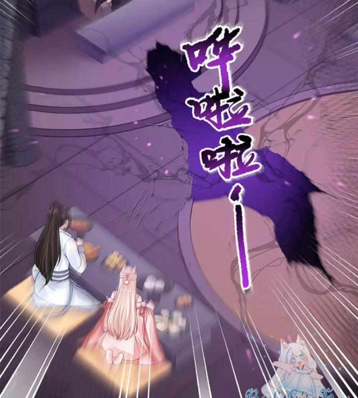 Hồ Ly Tinh Của Trẫm Chapter 71 - Trang 2