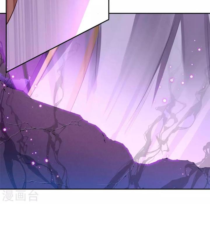 Hồ Ly Tinh Của Trẫm Chapter 71 - Trang 2